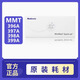 美敦力（Medtronic）進(jìn)口胰島素泵耗材可分離式輸注導(dǎo)管 Quick-Set管路 軟針 MMT-399A【一盒10支】