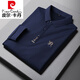 皮爾卡丹（pierre cardin）特大碼長(zhǎng)袖t恤男春秋新款加肥加大號(hào)200斤潮胖子中年爸爸裝polo. 藏青 4XL