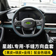 沃車(chē)沃適用吉利星越L方向盤(pán)套手縫四季通用冬季防滑皮把套裝飾用品大全 【翠羽藍拼黑】皮革-配金色縫線(xiàn) 【手縫方向盤(pán)套】1件套