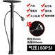 中立（ZOLI） 自行車(chē)打氣筒高壓家用便攜迷你充氣泵腳踩式公路車(chē)電動(dòng)車(chē)摩托車(chē)汽車(chē)單車(chē)配件 長(cháng)款升級版 160PSI