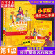 輕松英語名作欣賞(附光盤共5冊(cè)小學(xué)版*級(jí)適合小學(xué)1\2年級(jí)英漢雙語讀物)