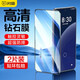 閃魔 【指紋解鎖】適用魅族20/20pro鋼化膜全屏無塵秒貼膜MEIZU20 Classic手機(jī)膜高清抗指紋防摔保護(hù)膜 20pro【全屏|防爆抗指紋】2片+神器 魅族系列貼壞包賠