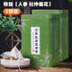 菊花枸杞?jīng)Q明子茶蒲公英牛蒡根金銀花春寒養(yǎng)生茶正品花茶包禮盒裝 人參益肝茶【2盒 | 60包】