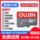 歐金512g高速通用tf內(nèi)存卡手機(jī)相機(jī)儲存行車記錄儀監(jiān)控攝像頭microSD 512G高速通用+讀卡器+SD卡套