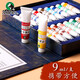 馬利(Marie's)高級中國畫顏料12色9ml 國畫工筆畫山水畫水墨畫顏料E6312 速寫 馬克筆繪畫