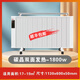 駱駝電暖器碳纖維取暖器家用速熱節(jié)能省電壁掛式客廳臥室電暖氣片全屋升溫 1800W雙面發(fā)熱智能變頻