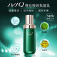 瑾泉瑾泉瑾泉臻致集能乳100ml補(bǔ)水保濕提亮乳液瑾泉化妝品保濕乳 瑾泉臻致集能乳100ml