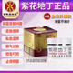 百年康御堂江西康御堂紫花地丁透皮抑菌膏止癢乳膏外用止癢 28克紫花地丁透皮抑菌膏