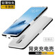 赫揚 魅族16s/x背夾電池16th/17/Pro充電寶手機殼無線充電器輕薄大容量一體式輕薄移動電源 魅族16th/16X（輕薄快充）-氣質(zhì)白