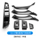 適用寶馬5系車(chē)門(mén)內拉手520 523 525 528 f18免拆門(mén)板把手扶手套 免拆-5系拉手全車(chē)7件套碳纖紋