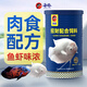 海豚招財魚專用飼料720g戰(zhàn)船魚地圖魚通用魚食大型熱帶魚魚糧大顆粒