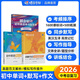 蝶變單詞初中英語單詞書中考詞匯閃電過關 2026中考英語詞匯 蝶變英語單詞英語詞匯七年級八年級蝶變單詞初中英語語法聽力作文 初中英語詞匯背單詞神器 【3本】單詞書+默寫本+作文