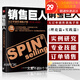 銷(xiāo)售巨人 SPIN原版大訂單銷(xiāo)售訓練手冊 尼爾雷克漢姆 銷(xiāo)售書(shū)籍 營(yíng)銷(xiāo)口才市場(chǎng)管理銷(xiāo)售 心理學(xué)
