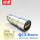 紐曼（Newmine）車(chē)載充電器快充點(diǎn)煙器一拖二雙USB金屬車(chē)充電壓顯示12V24V車(chē)通用 QC05 單口QC3.0快充