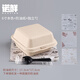 諾鮮一次性紙漿漢堡盒便當蛋糕甜品外賣(mài)打包餐盒可DIY小吃野餐包裝盒 6寸本色連體盒+防油紙+勺10套