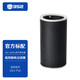 352X63Pet 寵物款空氣凈化器濾芯 高效除味過(guò)濾 內筒