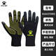 卡爾美 /卡爾美秋冬足球訓練防寒手套戶(hù)外運動(dòng)騎車(chē)保暖防滑手套9886405 5002(黑熒光綠)成人均碼 均碼