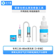 京兮墨適用愛(ài)普生打印機噴頭維修清洗修復沖洗噴頭工具 EPSON L310 L351  L455等 工具+白色清洗液80ml【試用裝】
