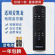 品諾適用makena麥凱龍電視遙控器 M55H M55L M32N電視機遙控器