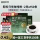 鯊魚(yú)菲特黑咖啡2g*150條 美式速溶咖啡粉0糖0脂云南咖啡豆運(yùn)動(dòng)健身