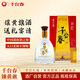千臺春【收藏佳品】鑲黃旗高端酒禮盒裝純糧52度43度38度500ml濃香型 52度 500mL 1瓶