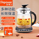 安博爾養生壺家用多功能全自動(dòng)煮茶器煎藥壺花茶電燒水壺 HB-7300