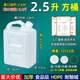 忻厚塑膠塑料桶油桶食用油壺酒桶食品級儲水桶帶蓋25升公斤方桶10L塑料壺 2.5升方桶-YL款