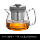 辰星佑耐熱玻璃泡茶壺旋轉(zhuǎn)升降內(nèi)膽家用簡(jiǎn)易泡茶器煮茶壺茶水分離 D19-S鷹嘴可升降
