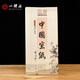 【全網(wǎng)低價(jià)，真便宜直播間】一得閣安徽涇縣生宣紙毛筆書法毛筆墨水文房四寶國畫作品紙手工三尺特凈宣紙初學(xué)者創(chuàng)作作品紙100張