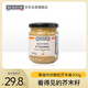 BEAUFOR法國(guó)進(jìn)口傳統(tǒng)顆粒芥末醬200g腌制烤肉牛排醬西餐涼拌沙拉調(diào)味