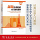 簡(jiǎn)明法語(yǔ)教程（第3版）練習(xí)參考答案