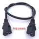 XMSJ適用雅迪愛瑪臺鈴電動車轉(zhuǎn)換線充電轉(zhuǎn)換通用接頭充電器輸出轉(zhuǎn)接頭 雙母頭轉(zhuǎn)換線