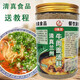 安執 蘭州拉面湯料500g 清真牛肉面調味料煮面調料面湯料包 500克瓶裝