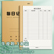 2025年新款每日記賬本手帳明細賬現(xiàn)金日記帳本加厚生意流水賬店鋪商用收入支出銷售報表營業(yè)額記賬本記錄 每日記賬本牛皮款3本裝