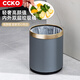 CCKO垃圾桶 衛(wèi)生間廚房專用客廳酒店家用大號(hào)廚房垃圾桶可定制logo 12L圓形雙層垃圾桶【灰色】