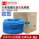 日線超五類cat5e/六類cat6千兆低煙無鹵LSZH非屏蔽UTP網(wǎng)絡(luò)線純銅紅黃藍(lán)綠紫棕彩色網(wǎng)線 淺藍(lán)色 超五類-300米裝/箱