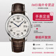 浪琴（LONGINES）男手表 名匠系列新款自動機械40mm大表盤男士時尚鋼皮帶瑞士腕表 L2.793.4.78.3白盤機械皮帶