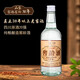 瀘南王5199窖齡酒品鑒濃香型52度500ml光瓶口糧酒瀘州白酒 52度 500mL 1瓶 窖齡酒品鑒試飲 52度