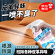OIMG皮革除味劑皮衣真皮沙發(fā)皮具汽車(chē)皮鞋床頭皮革皮質(zhì)去異味除臭神器 皮革除味劑500ml