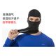 卡魯森秋冬加絨保暖滑雪透氣面罩摩托車(chē)頭套電動(dòng)車(chē)護臉帽子戶(hù)外騎行圍脖 C97313薄款-黑色 均碼