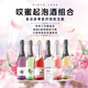 哎蜜起泡酒微醺果酒全家桶氣泡酒750ml*6瓶整箱裝