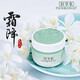 佰草集面霜 新玉潤保濕菁華霜50g 保濕鎖水緊致改善干燥清爽護膚擦臉油 保濕菁華霜50g