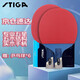 斯帝卡（Stiga）五星乒乓球拍斯蒂卡單拍橫拍6星兵乓球拍專(zhuān)業(yè)級反膠直拍 五星 TUBE管王 雙面反膠 橫拍FL_長(cháng)柄 單只