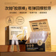 夢(mèng)希藍重組三型膠原蛋白次拋精華液填充面部緊致淡化紋膠原棒精華 4盒（120支）