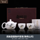 典躍羊脂玉白瓷功夫茶具套裝高檔送禮家用一壺二杯辦公室泡茶壺茶杯 西施壺圓融杯套裝（錦繡山河）