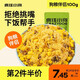 瘋狂小狗狗零食拌飯蛋黃肉松寵物泰迪比熊凍干雞肉蔬菜狗糧伴侶 【狗糧伴侶】蛋黃肉松100g