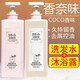 美容道 可可coco沐浴露持久留香72小時(shí)男女通用香水味沐浴液清爽家用裝 沐浴露800ml+洗發(fā)水800ml