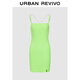 UR夏季新款女裝氣質(zhì)可拆卸鏈條開(kāi)衩吊帶連衣裙UWV740077 綠色 S