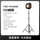 LOVORK小瓦力戶外照明露營燈投光燈野營燈led照明燈充電式營地?zé)魩づ駸?四代pro-極夜黑+柔光罩+三腳架