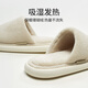 優(yōu)調(diào)日式家居室內(nèi)抗菌防臭棉拖鞋女家用厚底防滑秋冬季毛絨保暖男靜音 奶油白 36-37